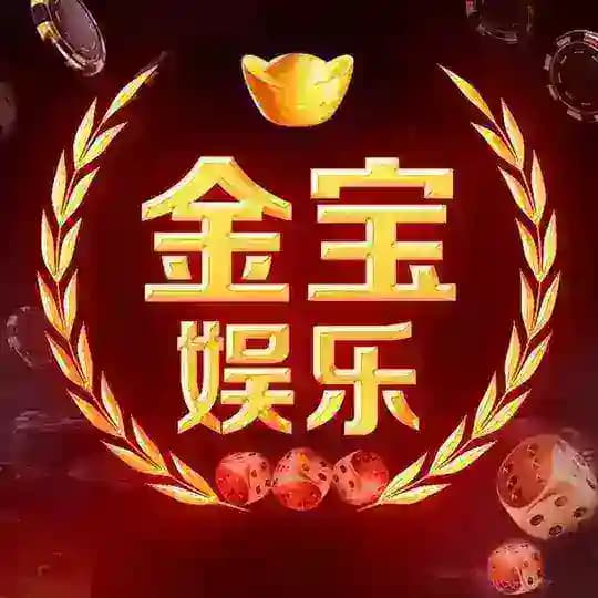 金宝娱乐·官方频道