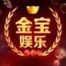 金宝娱乐·官方频道
