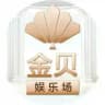 🔥金贝娱乐场-jinbei.com-【官方招商】🔥