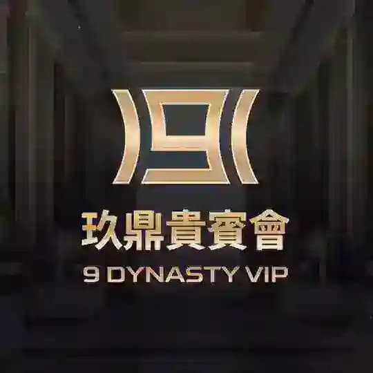玖鼎集團 9 DYNASTY GROUP HR人ˊ資直招