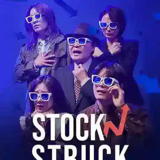 Stock Struck ( sub indo )