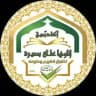 اسئلة تدريبية للمستويات اتلوها علي بصيرة
