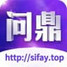 问鼎洗金