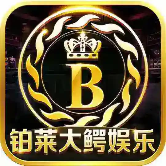 铂莱大鳄捕鱼官方频道