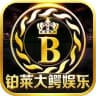 铂莱大鳄捕鱼官方频道