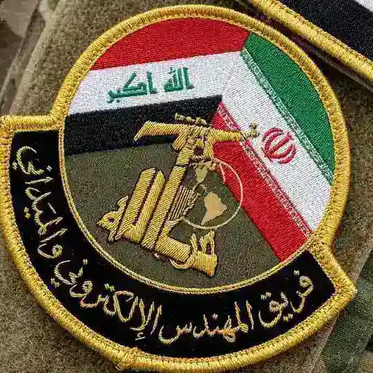 فريق المهندس _ Al MUHANDIS