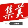【集美师范大学】广州校区