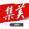【集美师大】深圳校区