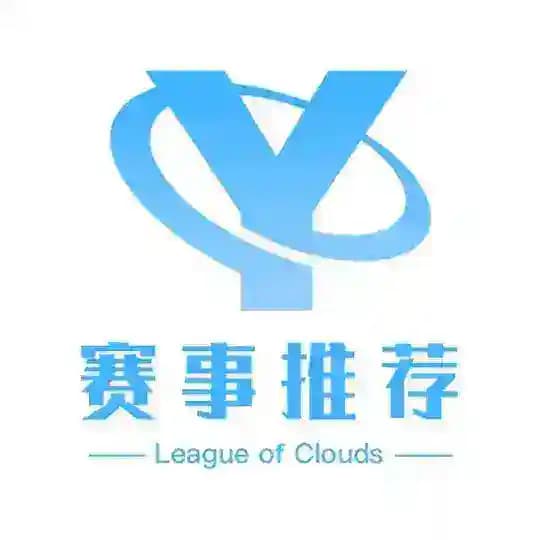 九台体育【赛事推荐】