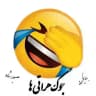 کانال جوک ایالات متحده هراتی ها