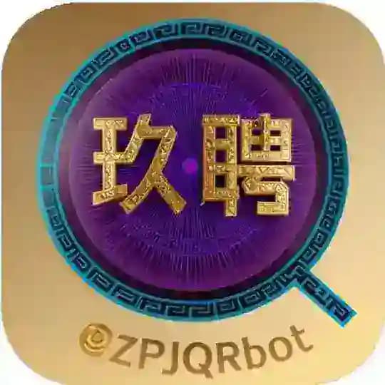玖聘求职官方