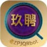 玖聘求职官方