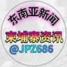 东南亚新闻-柬埔寨资讯
