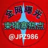 柬埔寨热点-全网曝光