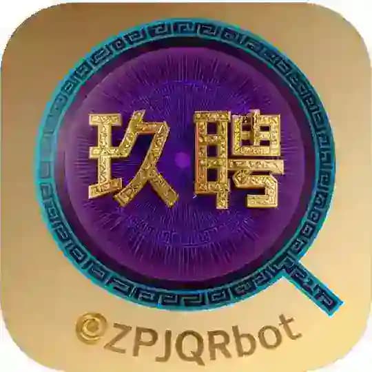 玖聘招聘官方