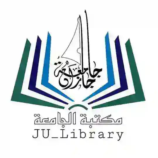 مكتبة الجامعة