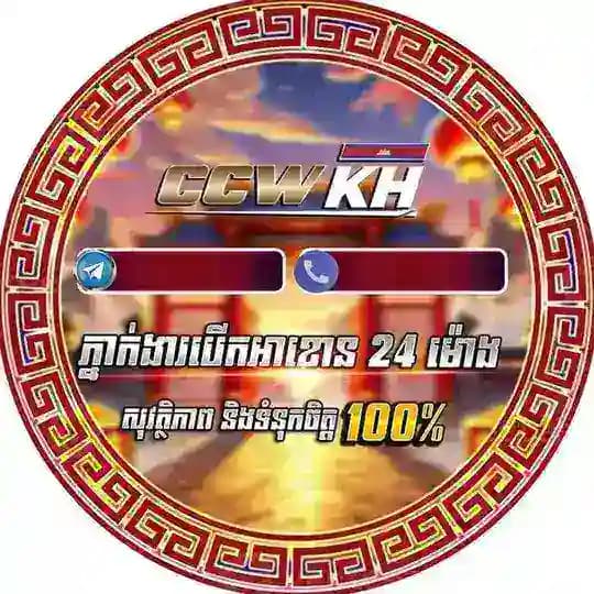 CCWBET_KH