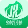 ✨金鑫国际娱乐✨ | 信誉至上 | 金鑫直营
