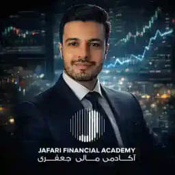 تریدحرفه ای | آکادمی مالی جعفری Profile