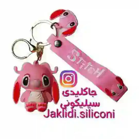 جاکلیدی سیلیکونی عمده