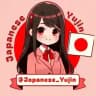 ⌟⚝زبان‌ ژاپنی با یوجیـن🇯🇵⌜
