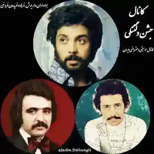 🕊 جشن دلتنگی 🌿