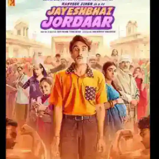 Jayeshbhai Jordaar 2022 Movie 💯