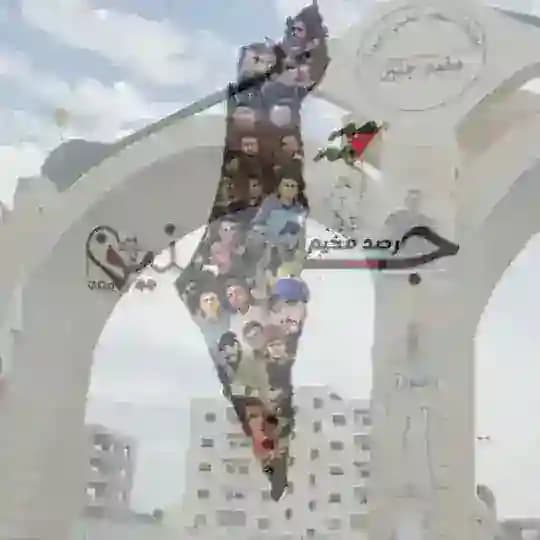 رصد مخيم جنين 🖤☝🏻