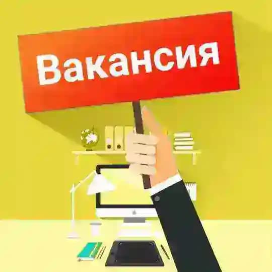 БИШКЕК РАБОТА - ЖУМУШ