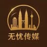吉隆坡外围上门｜无忧传媒