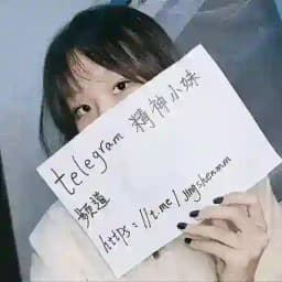 精神小妹 Profile