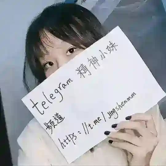 精神小妹 Profile