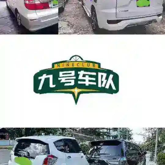 九号车队-全缅接送（中国,泰国,越南等人员） Profile
