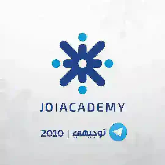 توجيهي 2010