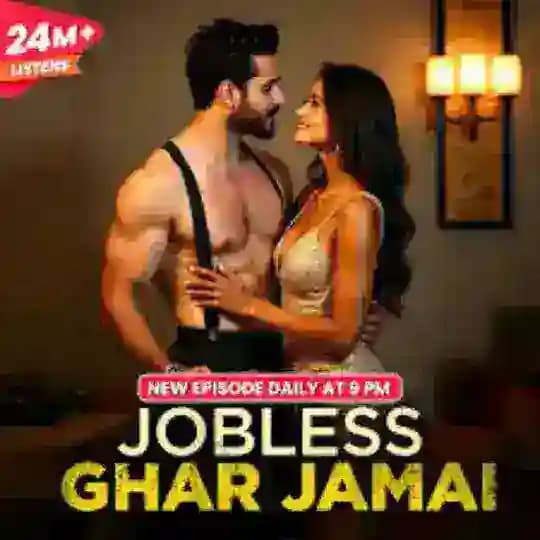 Jobless Ghar Jamai ☬ Samrat Storys'