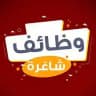 وظائف، منظمات، عمل