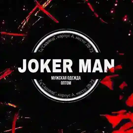 JokerManOptSadovd_2В-08