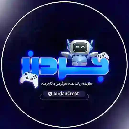 جردن کریت | سازنده ربات های سرگرمی و کاربردی