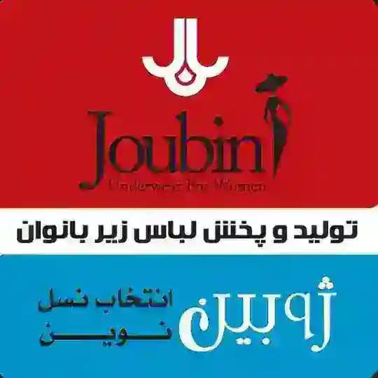 Joubin