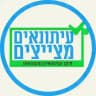 עיתונאים מצייצים