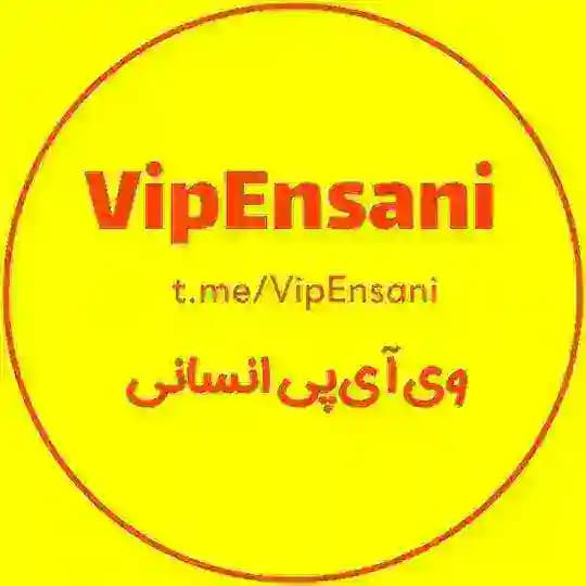 جزوات فیلم انسانی