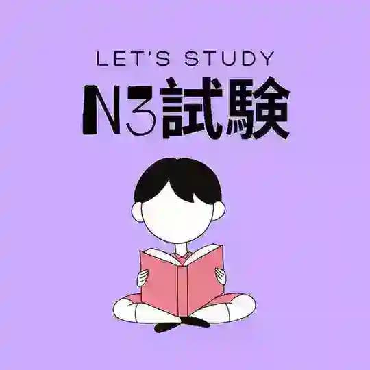 JLPT STUDY MATERIAL N3