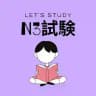 JLPT STUDY MATERIAL N3