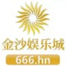 金沙娱乐城-官方频道