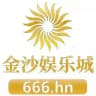 金沙娱乐城VIP频道