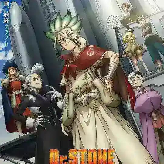 DR STONE SCIENCE FUTURE S04 PART(3) FINALE VOSTFR/ VF🇫🇷