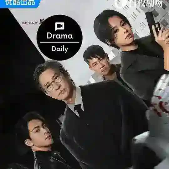 Justice is Mine Profile