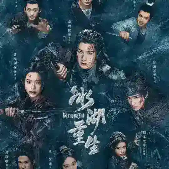 Rebirth (2026) တစ်ကျော့ပြန်ချစ်ကြမ္မာ