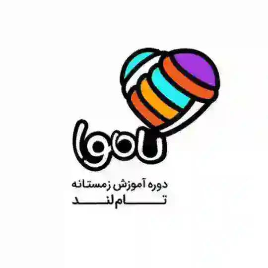 کاموا تاملند 1405 | کلاس های کاموا