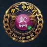 𓄂️ KANAKMSHA - ቃና ቅምሻ